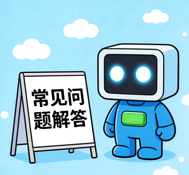 温州摩鑫平台常见问题